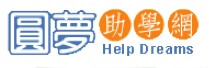 圓夢助學網圖標