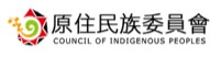 原住民族委員會圖標