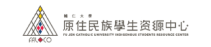 輔大原住民學生資源中心圖標